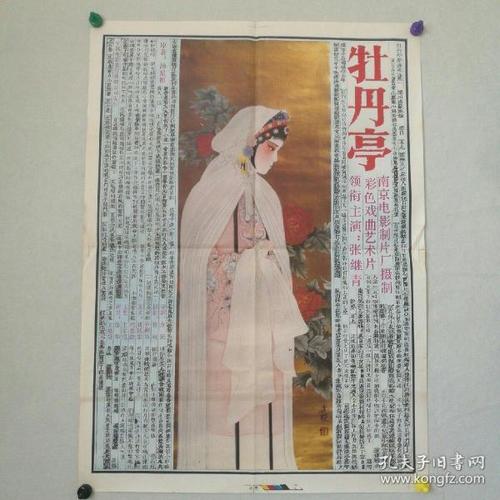 伊莉莎白敦学院毕业证办理